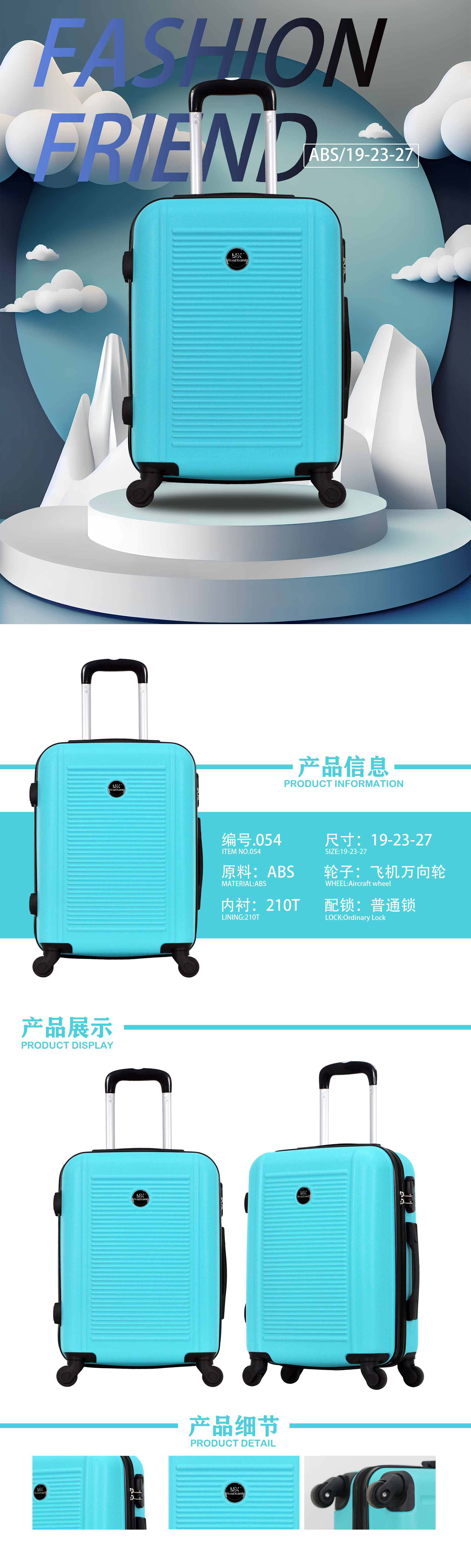 Product detail